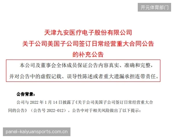 F1上海站的医疗保障体系并轨“随申行”，实现了赛道事故SOS信号的毫秒级触达