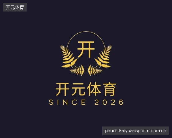 知道开元体育平台